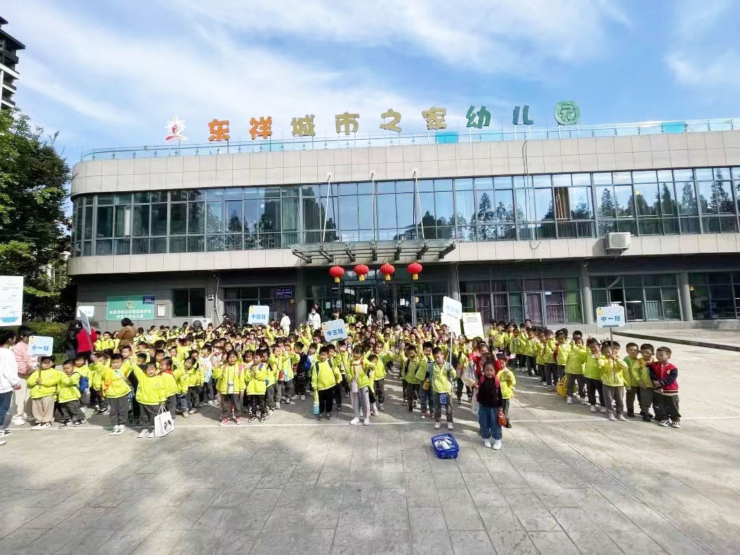 泗阳东祥幼儿园及众东幼儿园